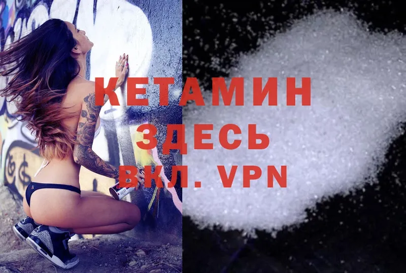 купить закладку  Менделеевск  Кетамин ketamine 