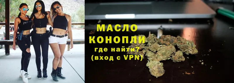 ТГК THC oil  сколько стоит  omg рабочий сайт  Менделеевск 